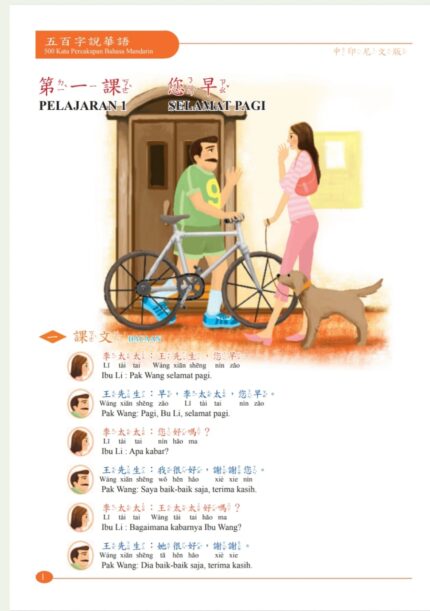 WhatsApp Image 2025-09-16 at 12.17.25_a9435d3c