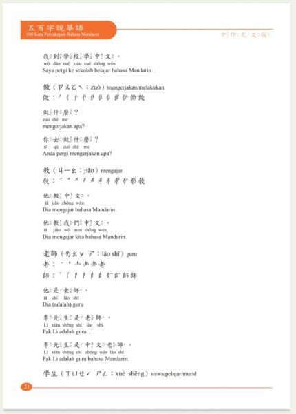 WhatsApp Image 2025-09-16 at 12.17.26_822d8981