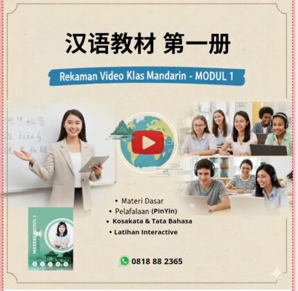 Rekaman Video Kelas Mandarin - Modul 1